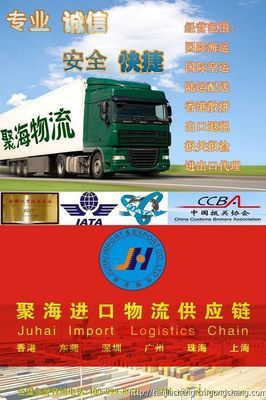 代理辦理舊機(jī)電產(chǎn)品進(jìn)口手續(xù)的報(bào)關(guān)公司!_商務(wù)服務(wù)_世界工廠網(wǎng)