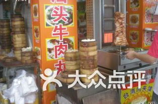 廣州糧油食品進出口公司附近有什么好吃的