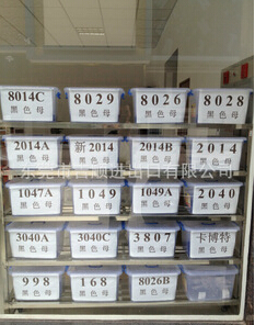 工廠自產PP黑色母，專為PP抽粒注塑產品供應——東莞市吉順進出口有限公司產品介紹